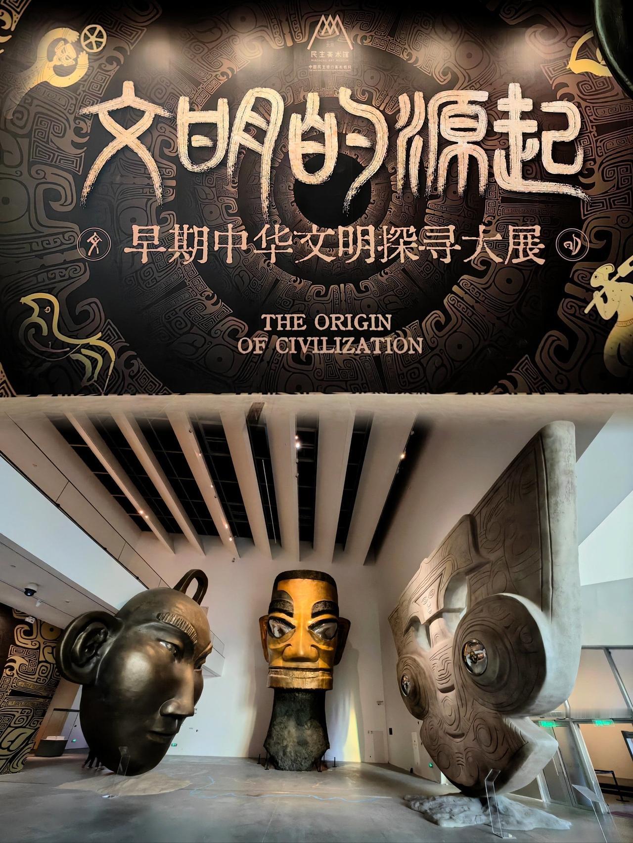 夏商周三代的文明辉煌，藏在制度基石、精神根脉和物质遗产的三重构建中。
制度创新：