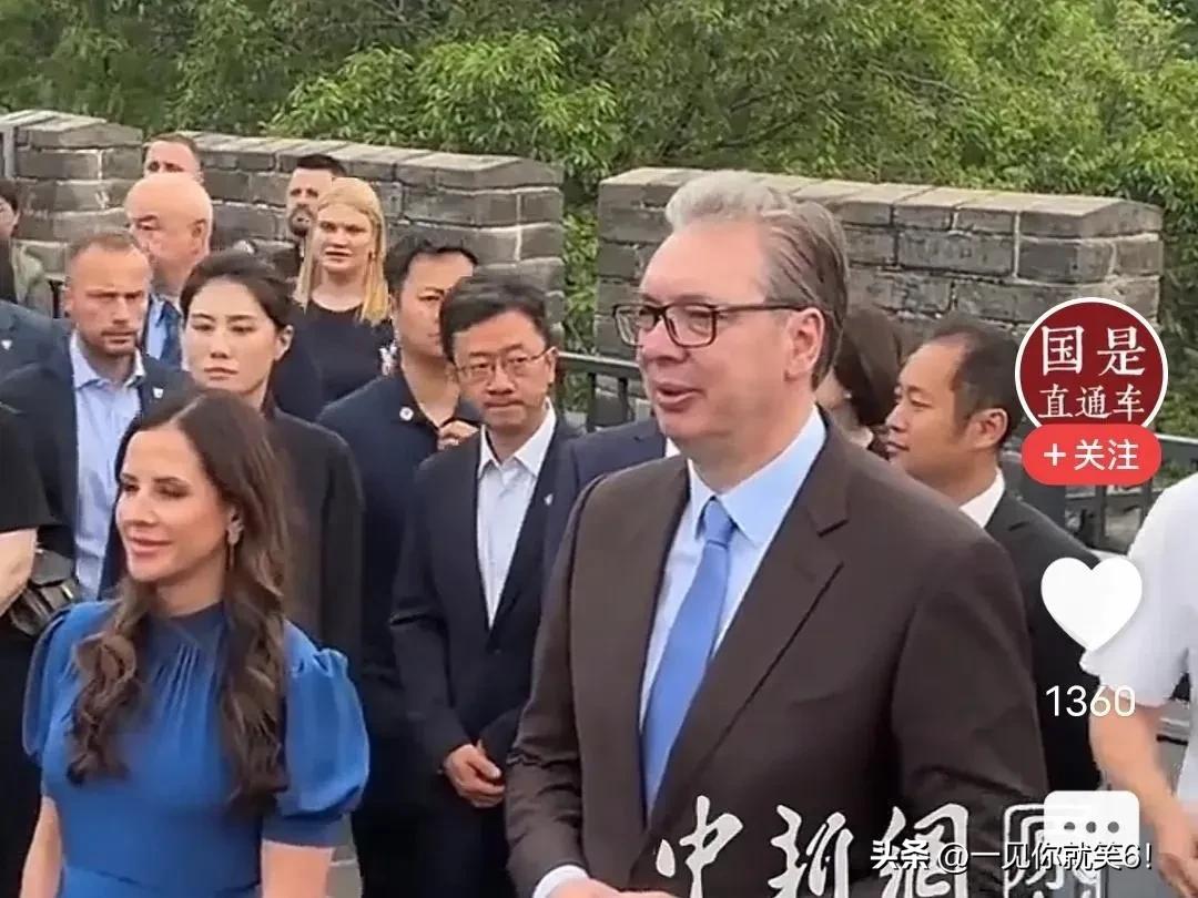 武契奇访华时哽咽原话

现场口述（语气发颤、眼眶泛红）：我从没想过，塞尔维亚一个