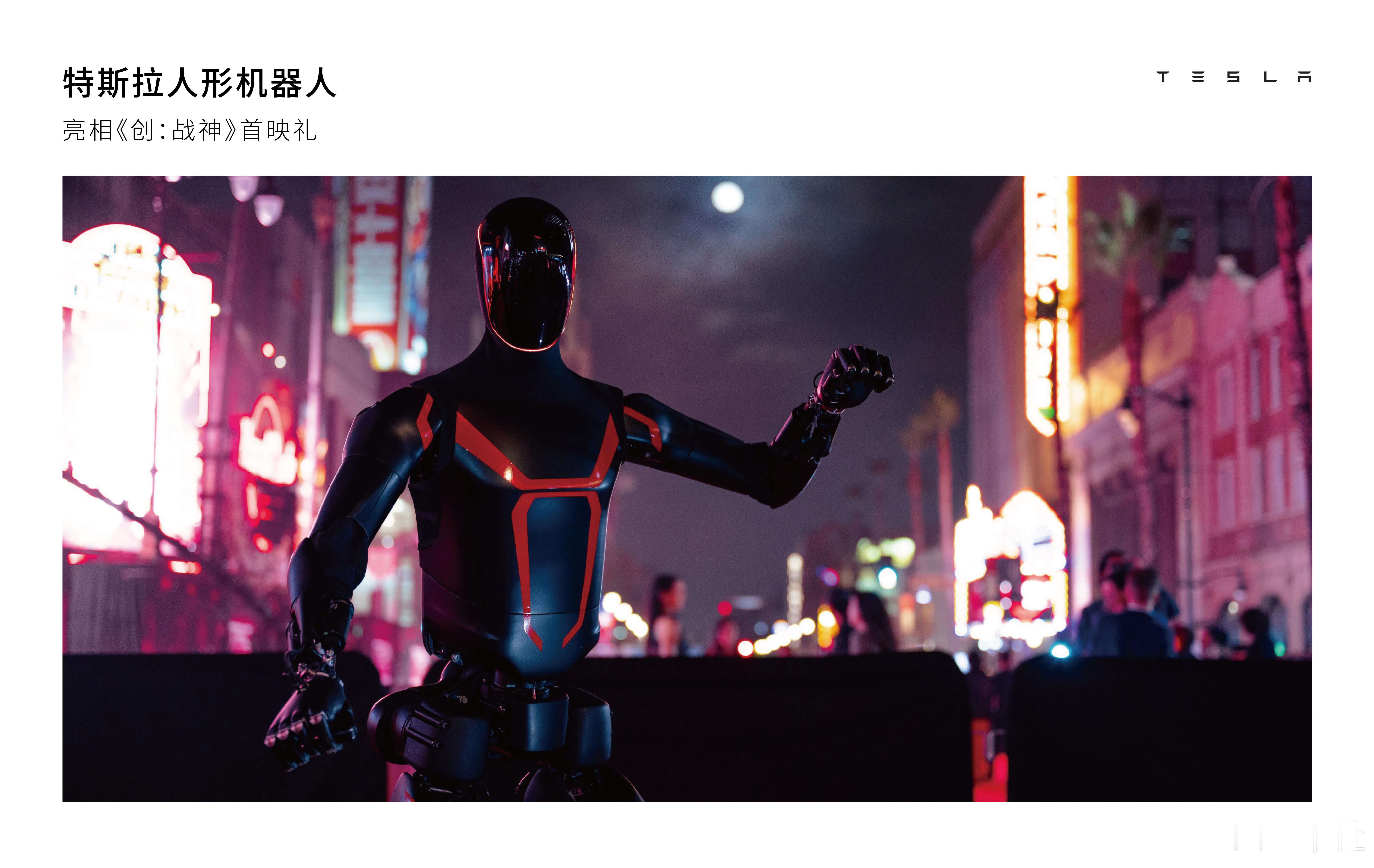 【特斯拉发布第三季度财报，马斯克：特斯拉在现实世界AI领域处于领先地位】特斯拉发
