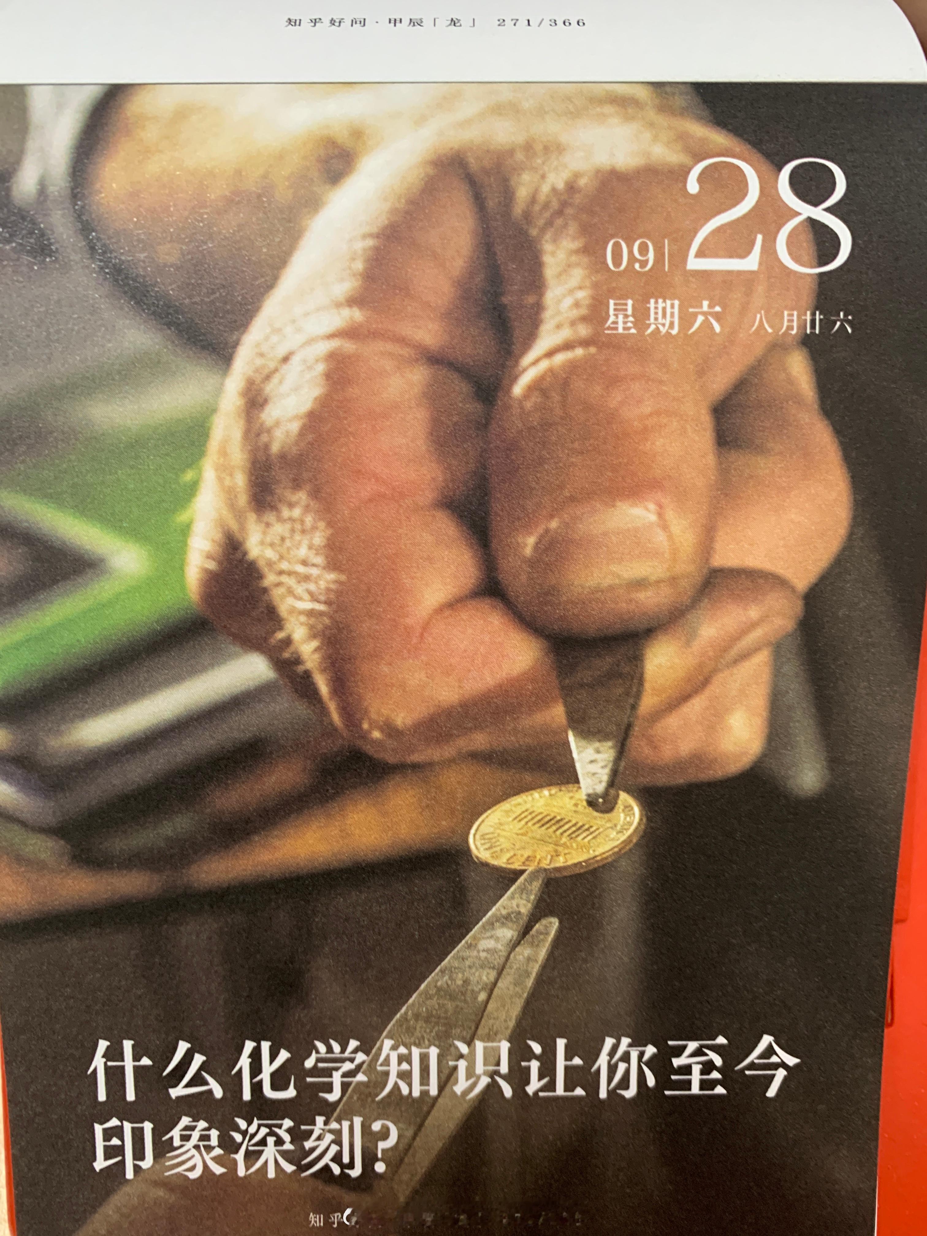 周六快乐朋友们 ​​​