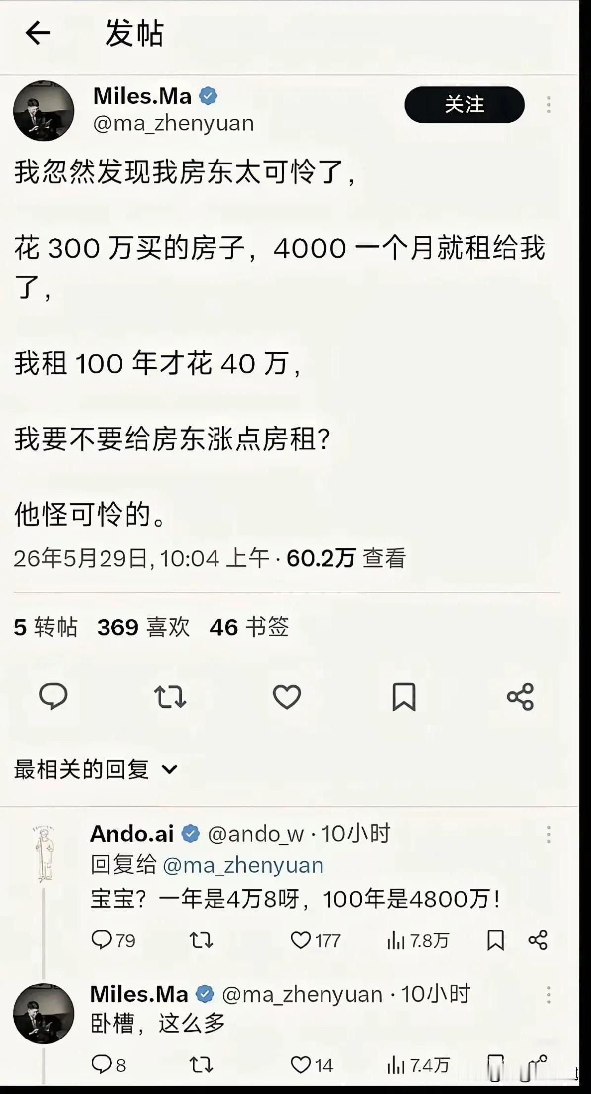 论学好数学的重要性！[捂脸]