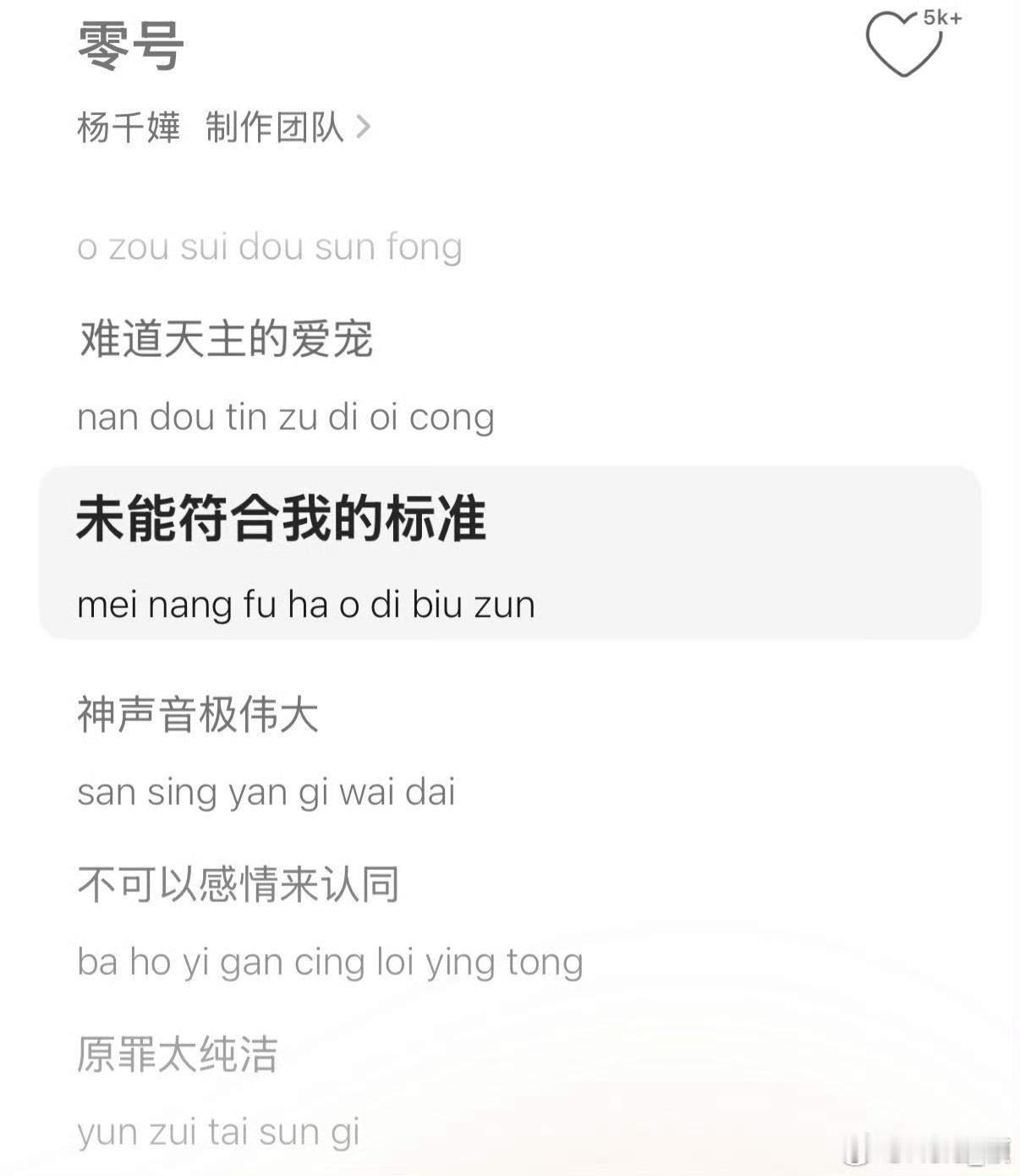 她还撺掇想让我跟项羽上帝分手❓然后自己冒充女娲，奸夫做亚当紧接着自己当无生老母，