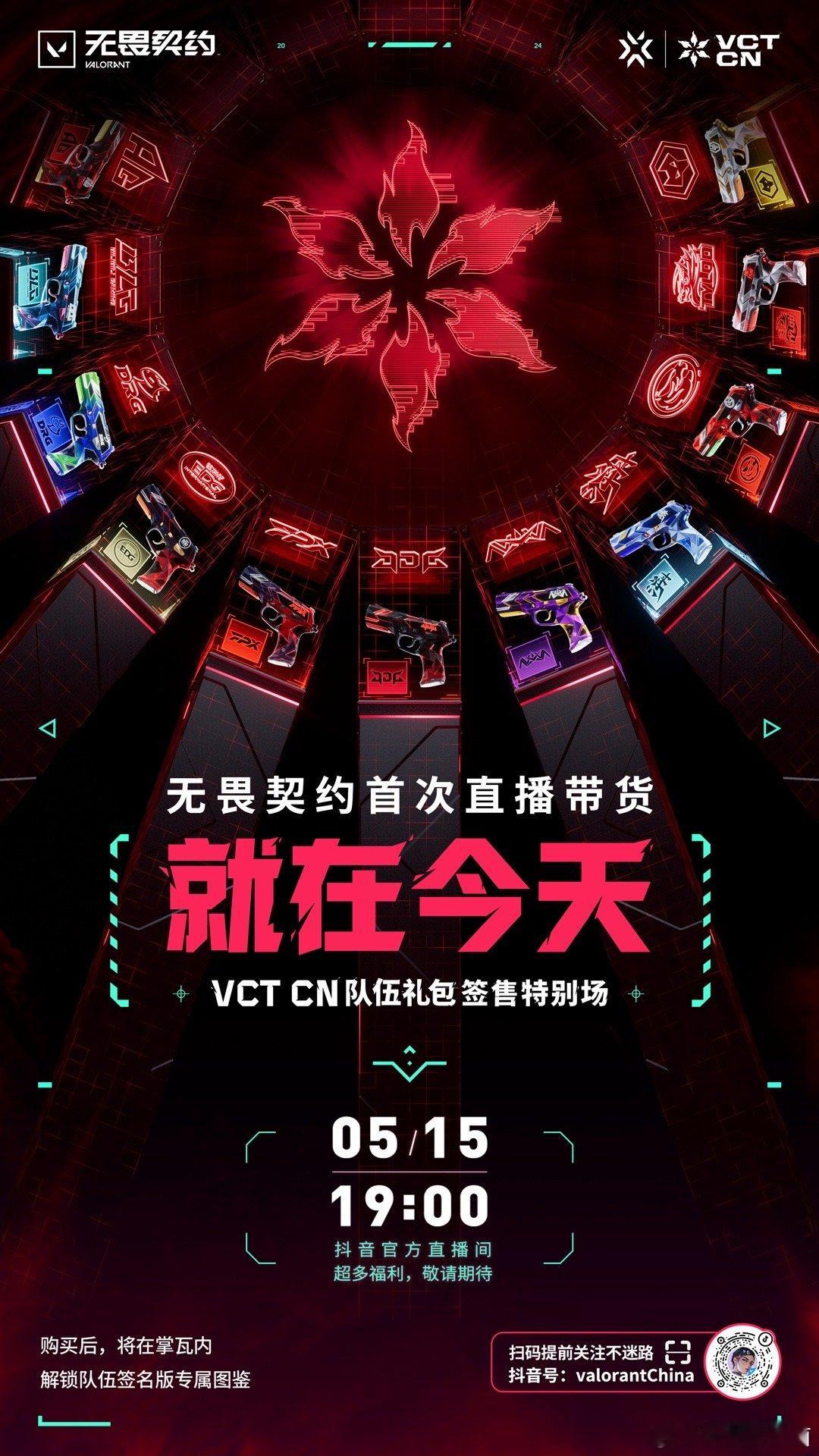 看好了，我只勇敢一次，我想要唯一一把有中文字的标配[doge][doge]#无畏