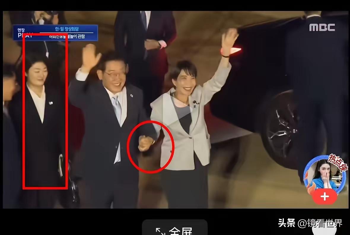 李在明和高市早苗手挽手一起看烟花
高市早苗访韩期间，轻浮外交频出
邀请李在明访日