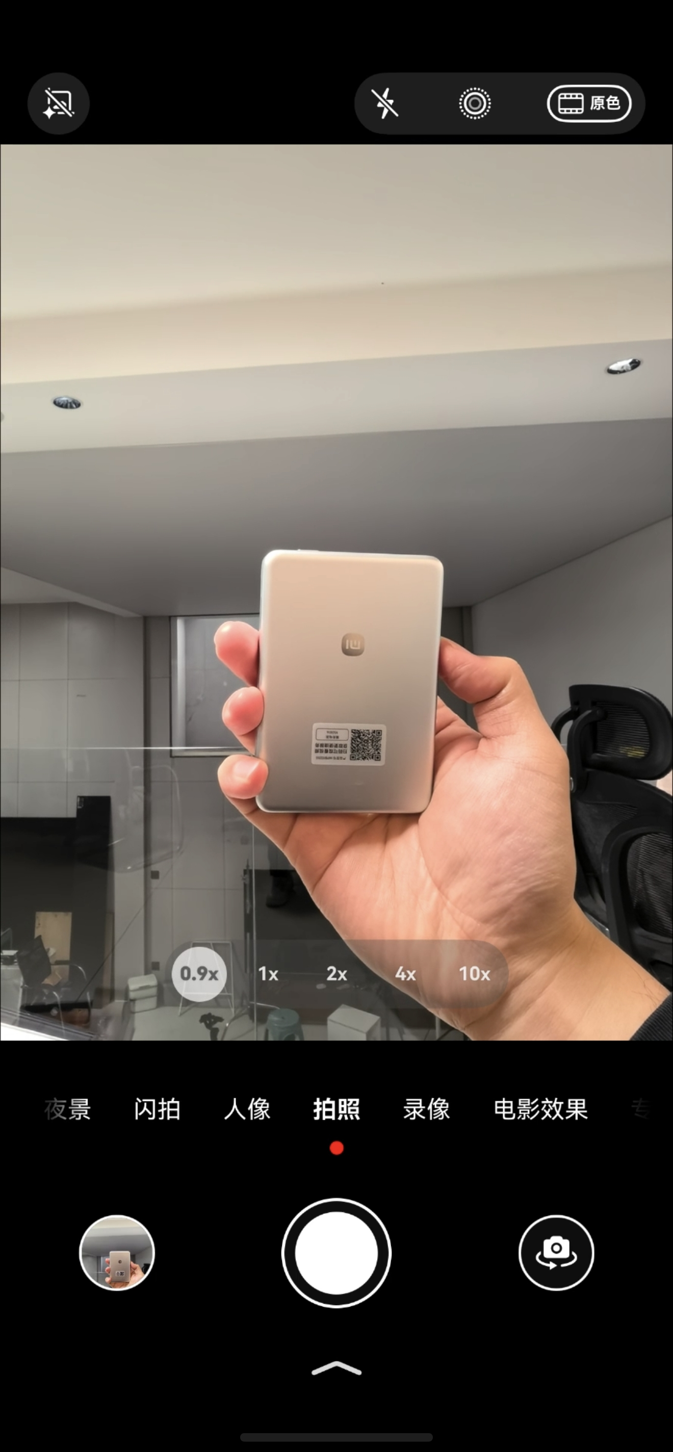 拍这种手持近距离物体，怎样才能拍出前景背景都清晰的画面？如果焦段在主摄下，那大光