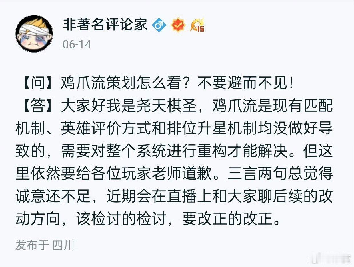 [笑哈哈][笑哈哈]还是民间大神多！鸡爪流蒙恬被盯上了！鸡爪流打法简单来说就是根
