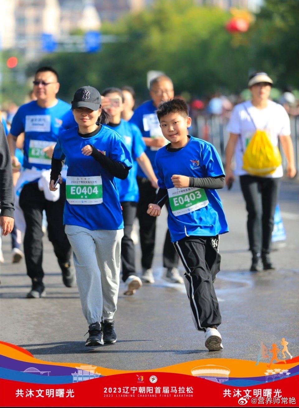 #2023辽宁朝阳首届马拉松# 老母亲陪孩子体验的欢乐跑，今天整理一下，发几张图