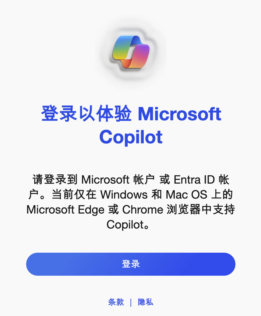 微软Bing Chat已更名为Copilot，功能非常强大。但与ChatGPT不