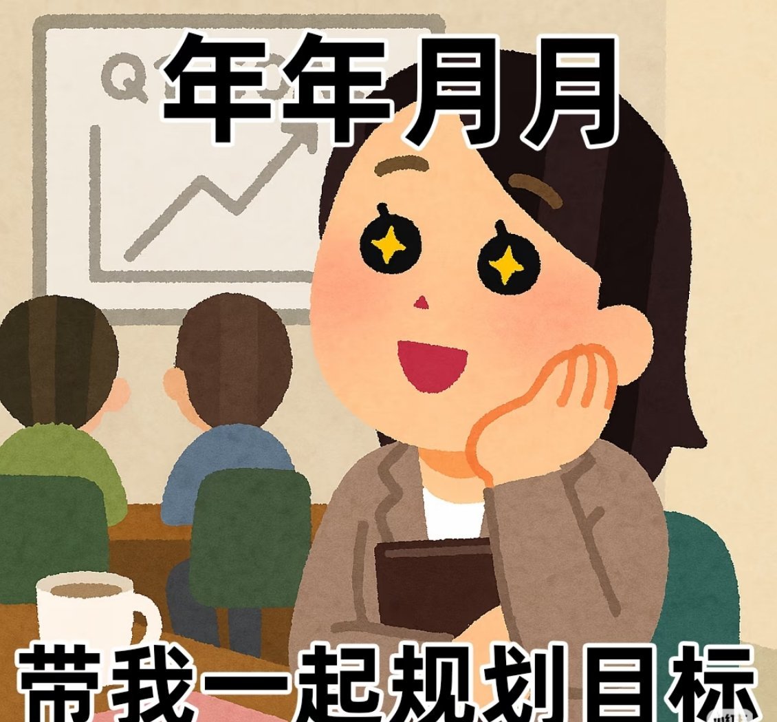 原来公司才是我的理想型   原来人真的会被公司的体贴拿捏。温和的氛围、贴心的关照