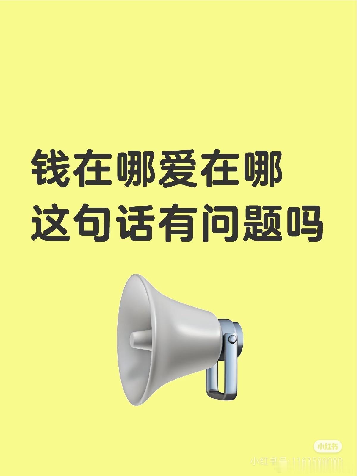 台媒曝具俊晔财产 既然这么有钱，为什么对妻子和妻子家人那么抠？不是讲“钱在哪里爱