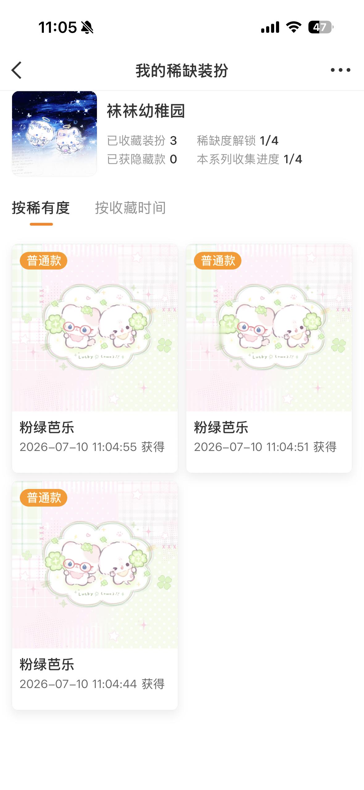 还真是不负众望！！抽两个zb ，🍎祝福雷朋即可！！！ 