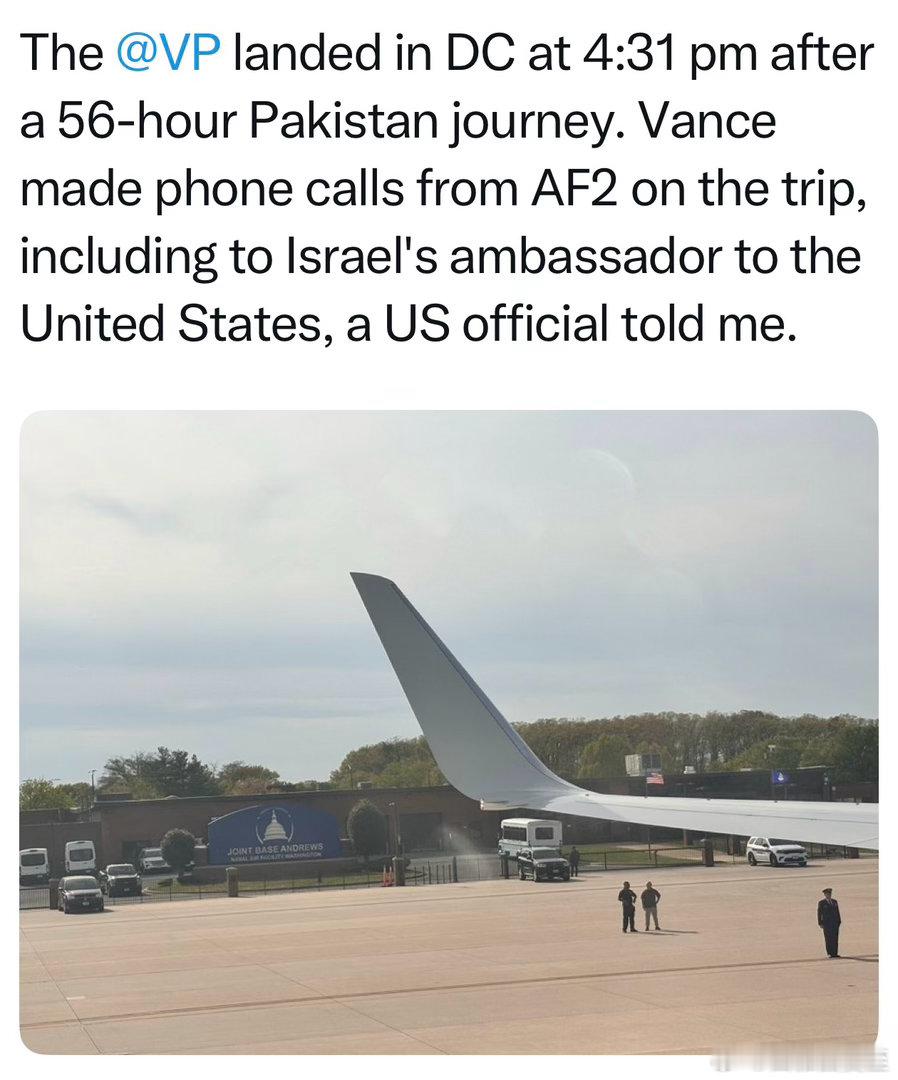 Vance结束了五十六个小时的巴基斯坦之旅，于美东时间周日下午回到DC回程的飞机