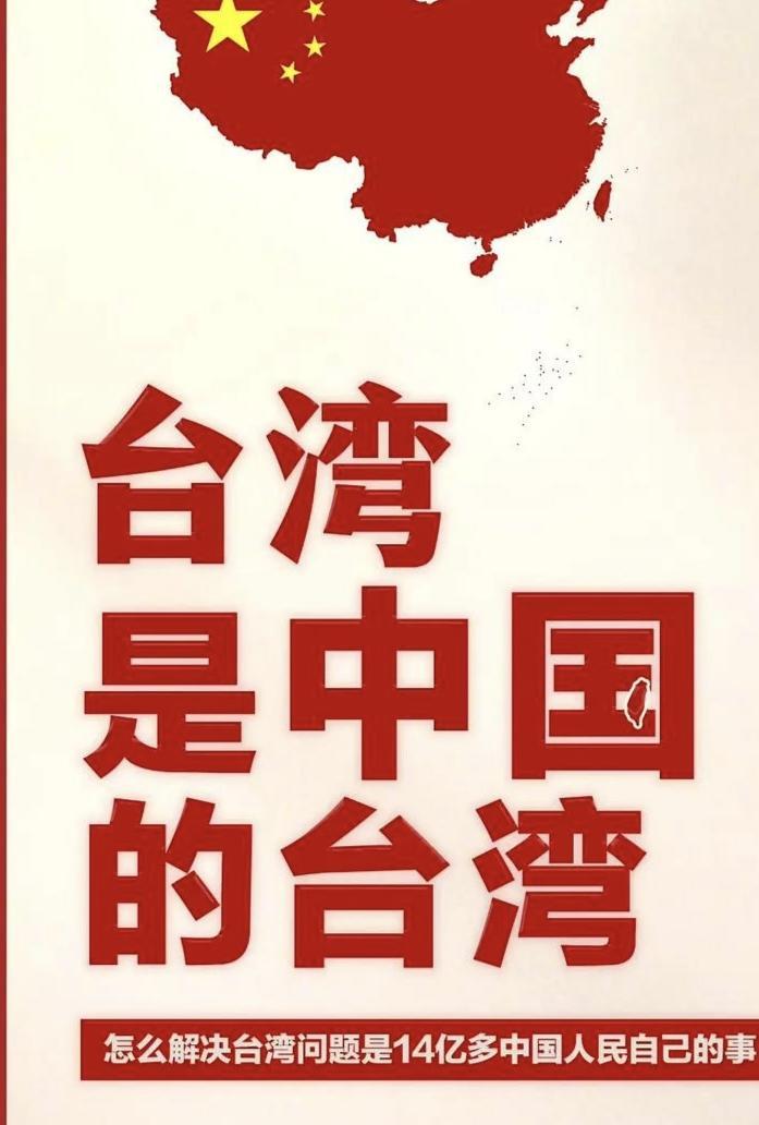 邱毅教授深度解析：两岸统一，历史早已给出答案！
 
关注两岸议题的朋友别错过！邱