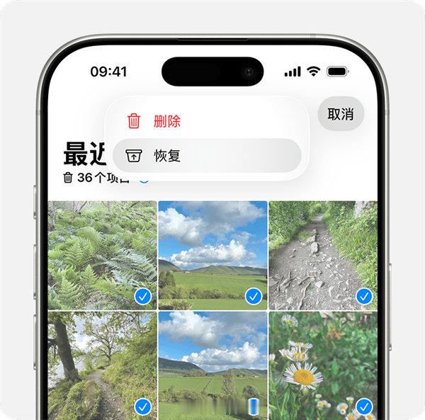 【 苹果回应iPhone删几千张照片 “内存”没变：会在最近删除保留30天】6月