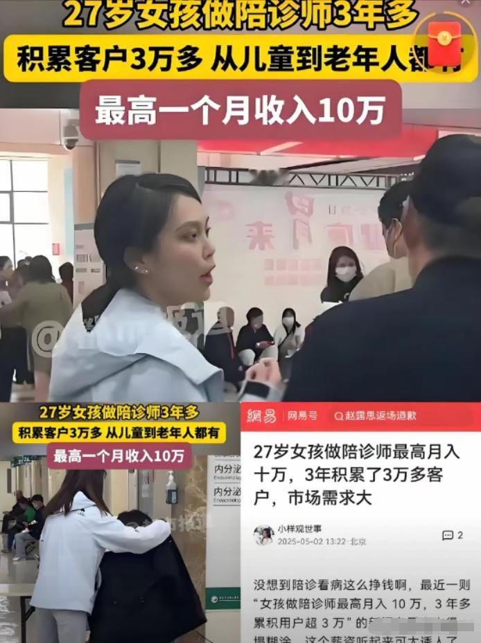 5月1日，一觉醒来，打工人集体破防了!本想着五一假期能好好放松，结果刷到一个暴击