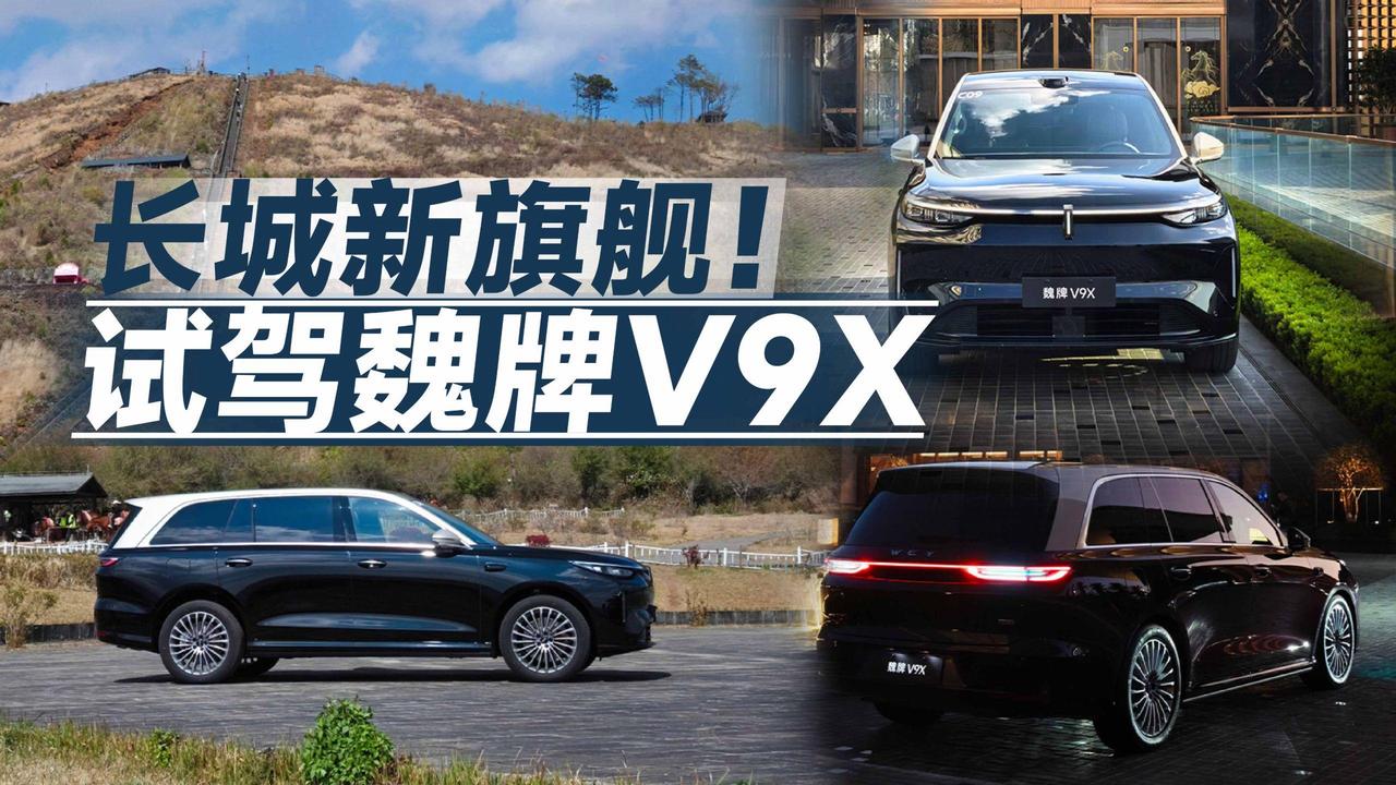 ‌2026 北京车展已于 5 月 3 日结束，共首发 181 款新车，比亚迪、华