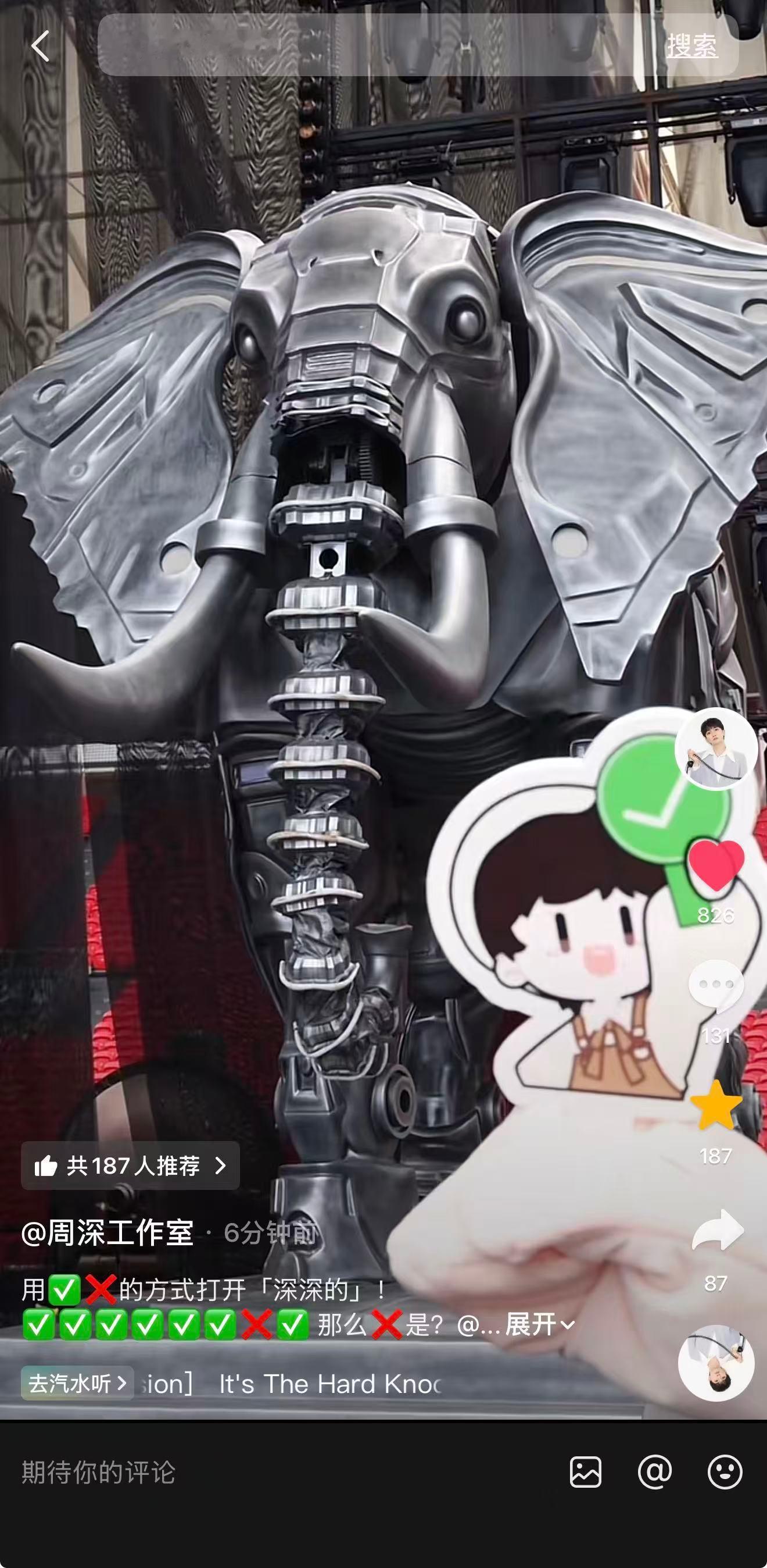 周深  📣5.4柿子抖🎶  📣【周深工作室】抖🎶更新了！！米子们快来多多