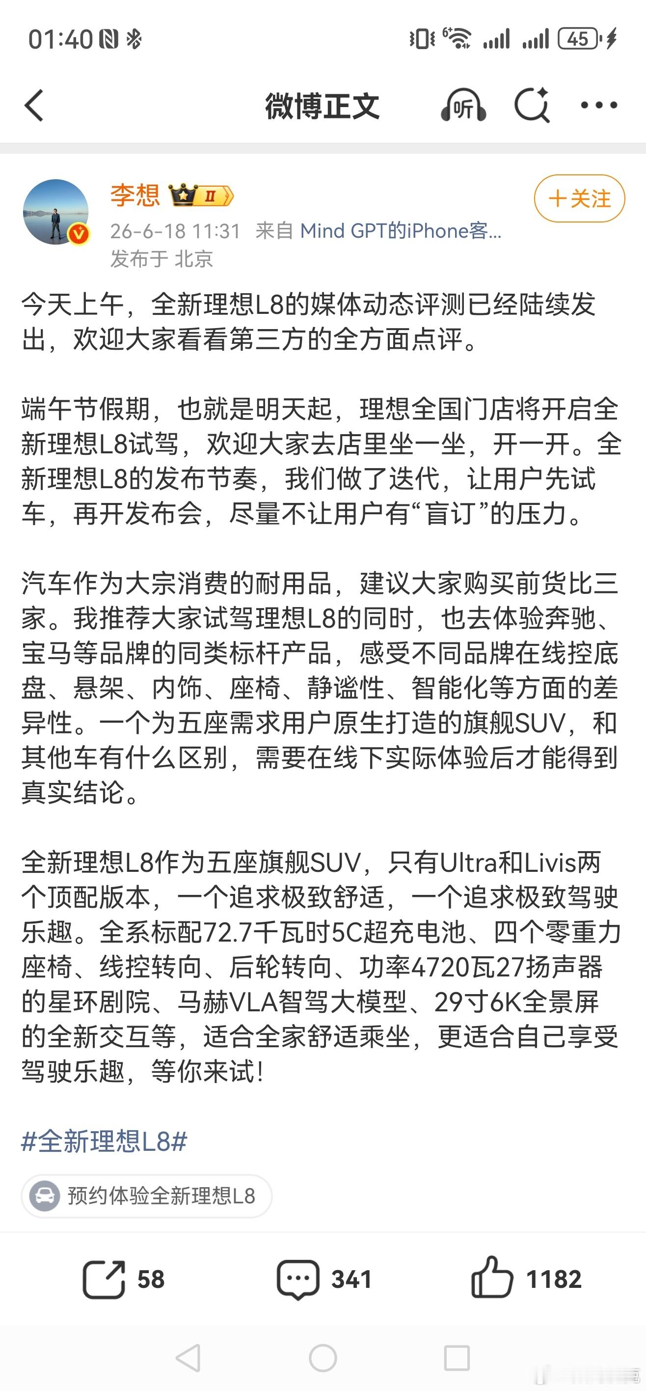 之前我就一直在探讨，盲定真的好吗？为什么所以车企都热衷于小定和大定，而且有很多消