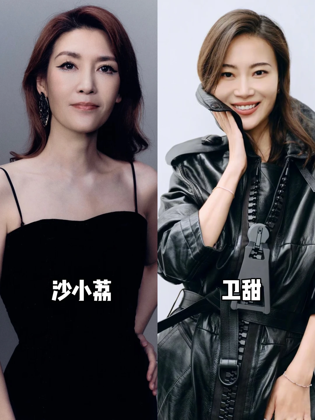 五大刊女刊之一时尚芭莎主编进行更换