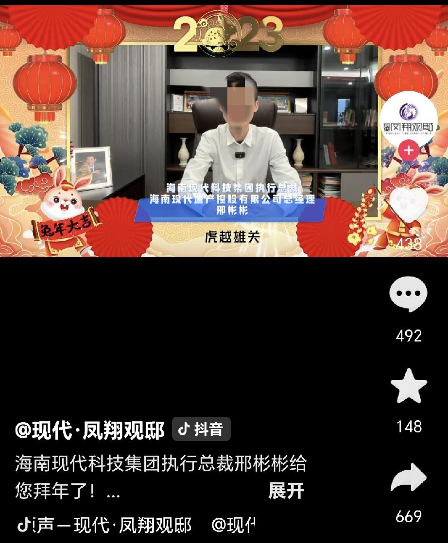 女主播魏莹都按邢杉杉的要求，随叫随到的陪了他一年了，为什么邢杉杉还是不肯放过她，