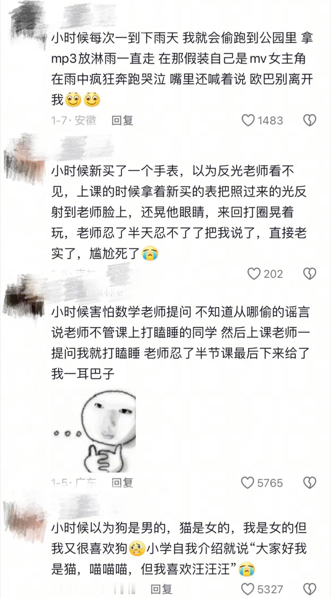 原来抽象都是天生的 ​​​