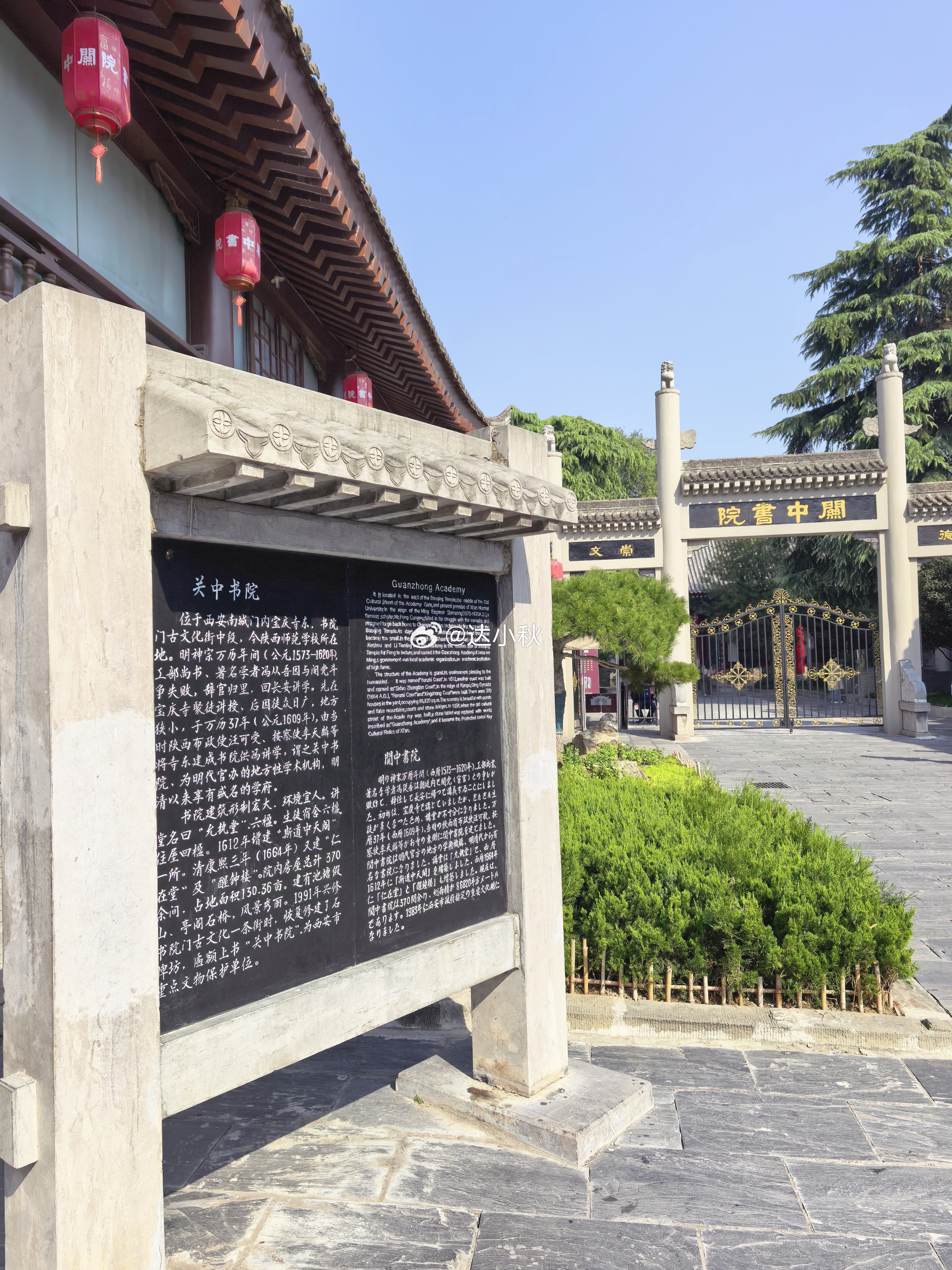 这里环境宁静旁边还有朗朗的读书声和嬉闹声但历史的房檐上站着学生在抽烟真是煞风景历