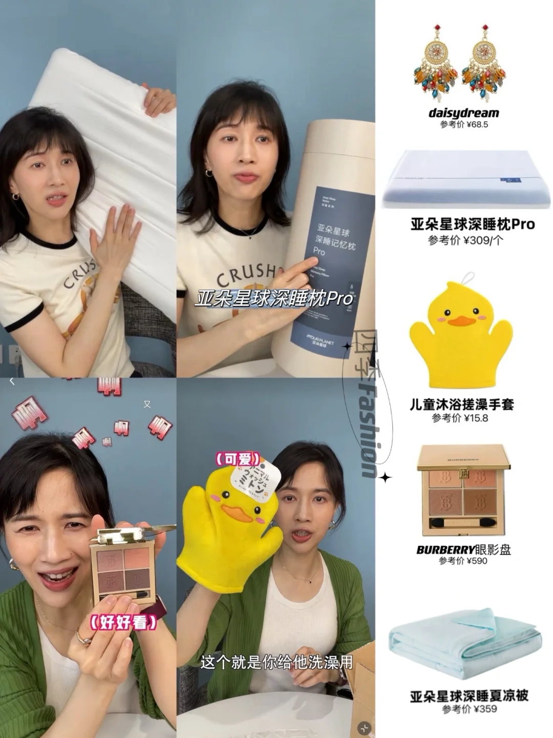 papi酱同款深睡好物，被我扒到了‼️