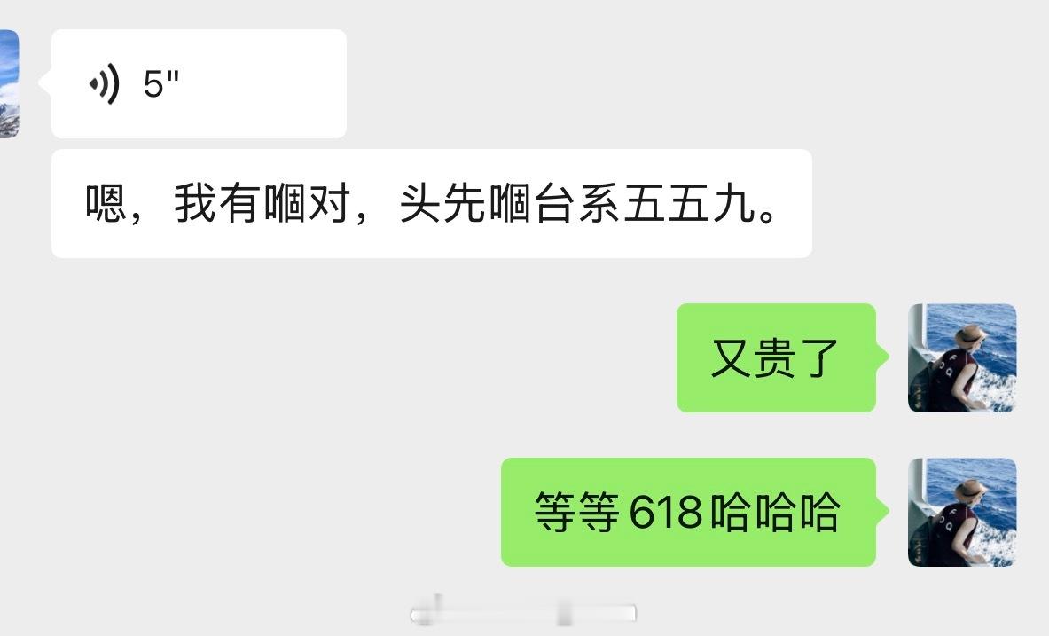 苹果华为小米集体降价众所周知早买早享受，晚买享折扣这段时间临近618真的各家分分