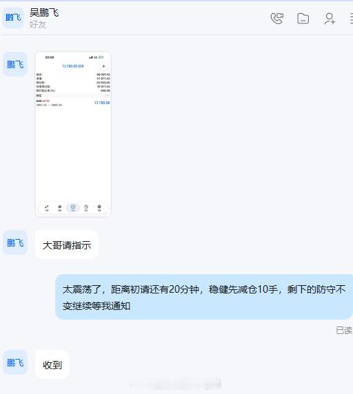 数据前先带实盘收割一波！有人翻仓，有人爆仓，结局如何，结果仅在一念之间，选择很重