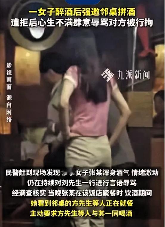 “人狂必有祸！”安徽黄山，女子在饭店聚餐喝酒，见邻桌男子等人在吃饭，邀他一起喝，