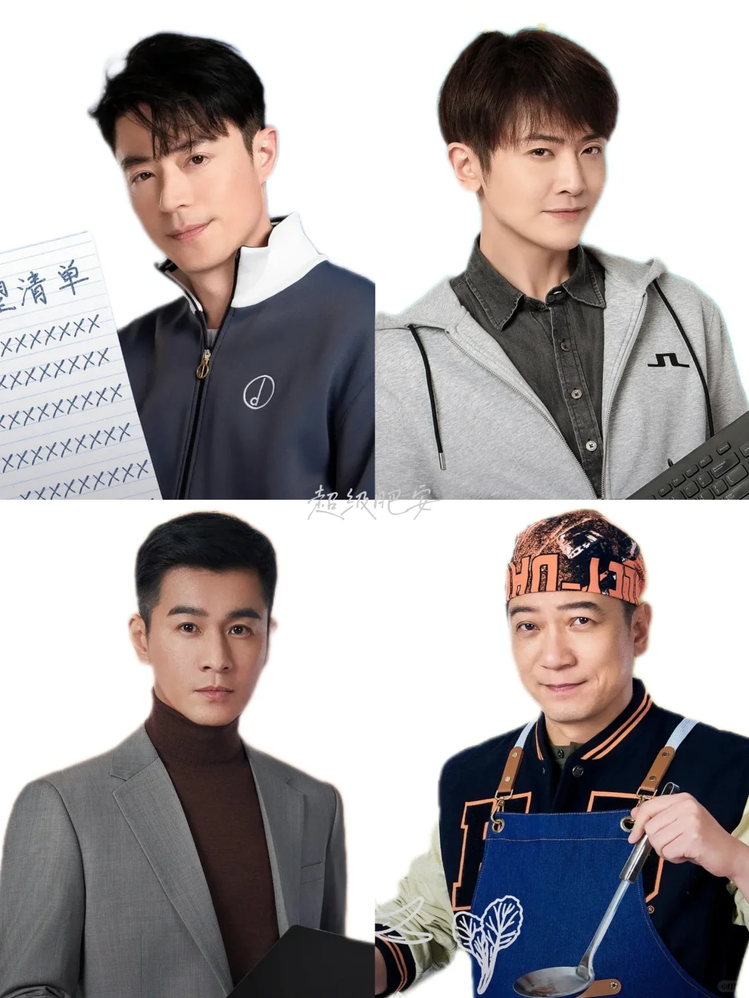 🆘这四个人演发小⁉️还是胡同串子⁉️