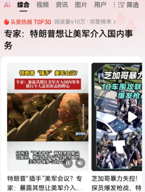 要弄明白美国这白宫不插手地方事务的规矩，得先从根子上说起，这事儿跟美国两百多年前