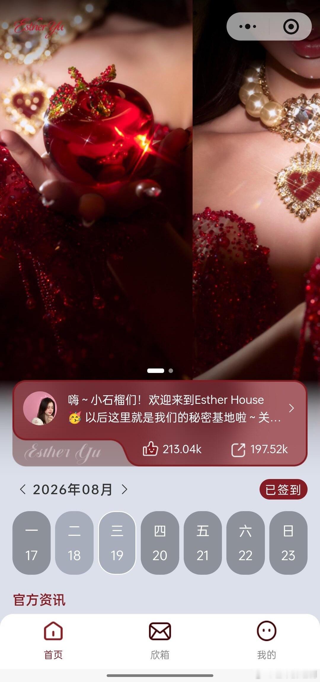 21万活人粉是什么概念？ 