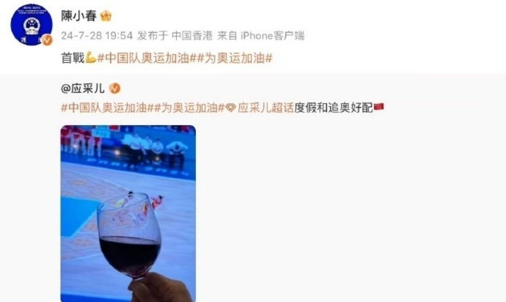 #陈小春应采儿给中国队奥运加油#陈小春应采儿给中国队奥运加油，真的很不错，中国队