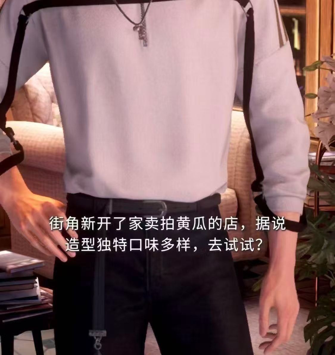 秦彻 呃恋与深空你什么意思？在暗示什么？我不敢想！黄瓜龙