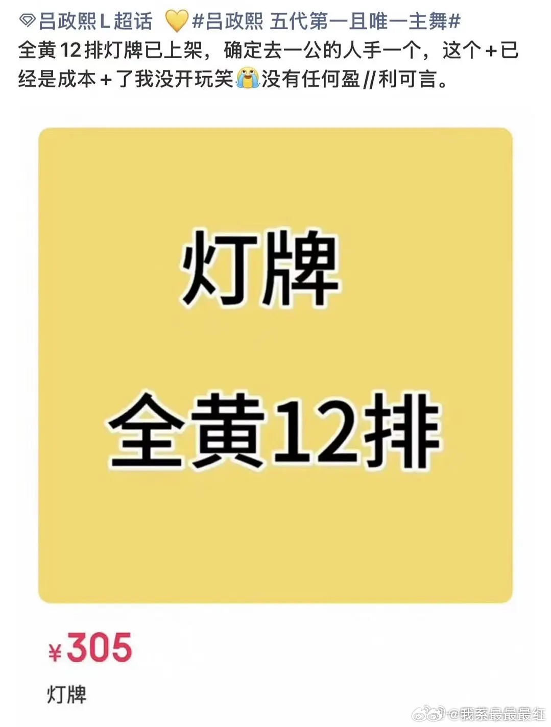 走两步路金条掉出来了吧 