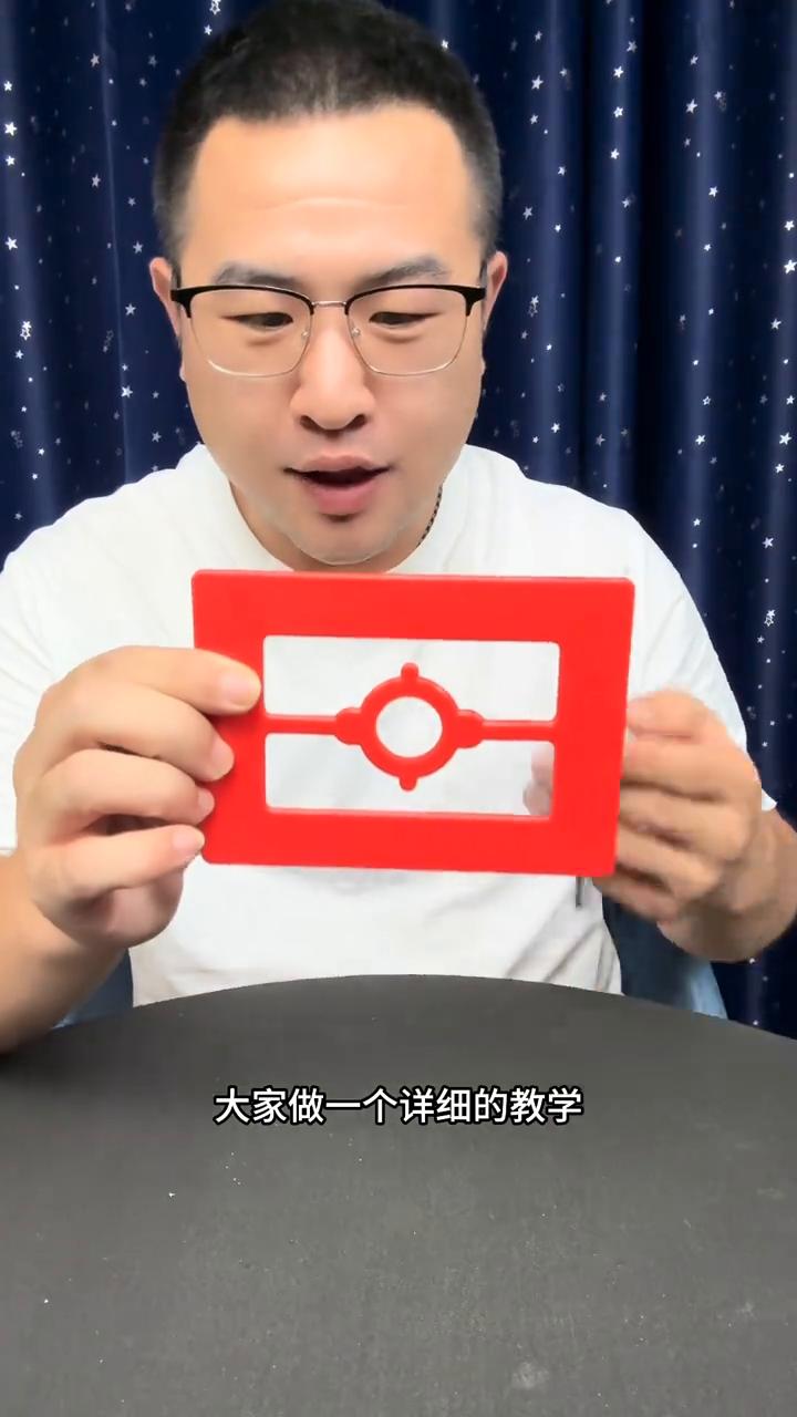 这招骗了我12年，今天终于看懂了。
接下来就是见证奇迹的时刻。大家好，视频中的手