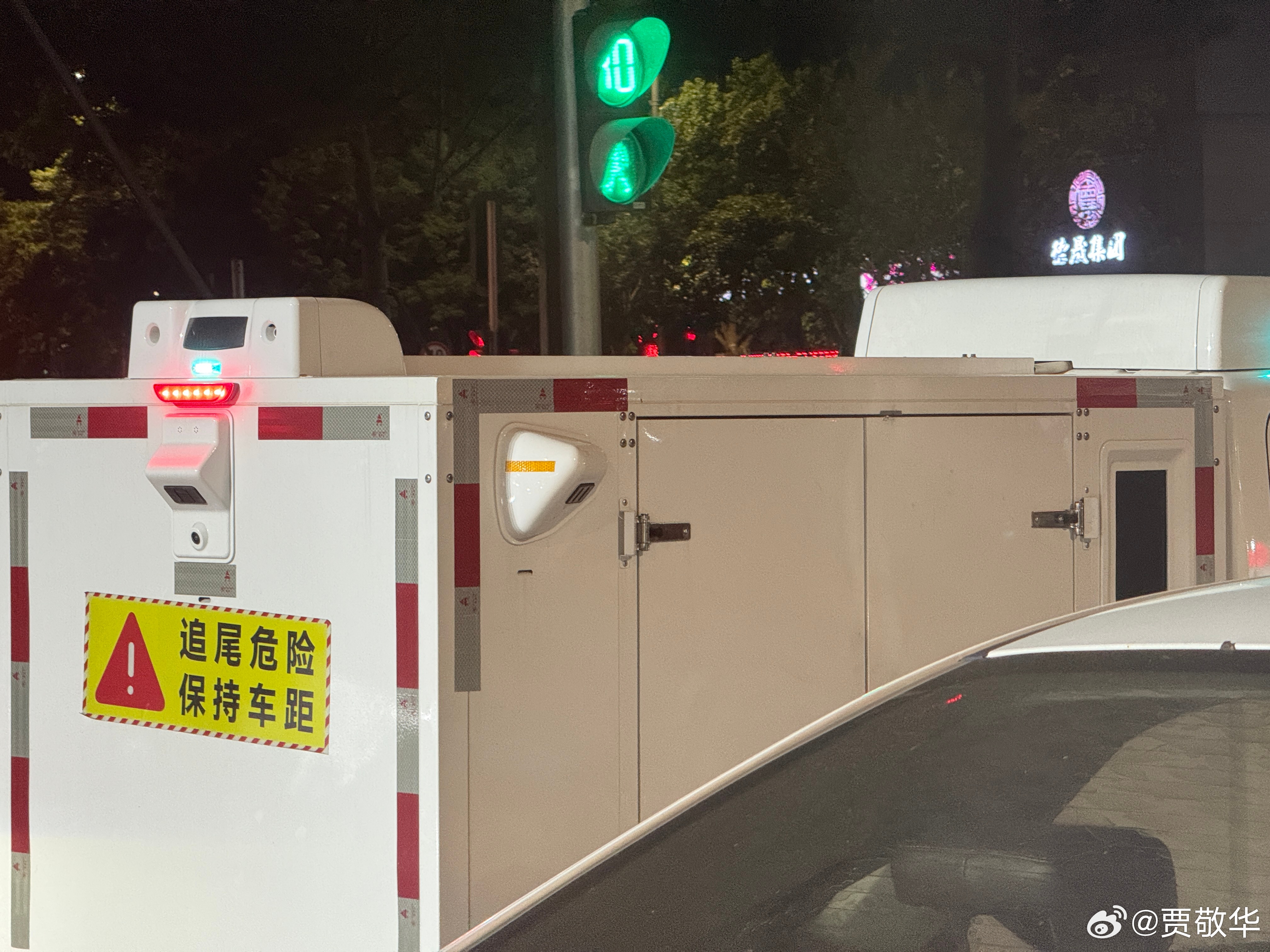 深圳的街头发现一辆汽车，好像是无人驾驶，不知道是哪家公司的。 ​​​