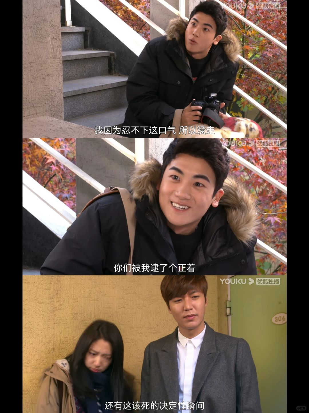 明秀实力搞笑，太适合做狗仔了