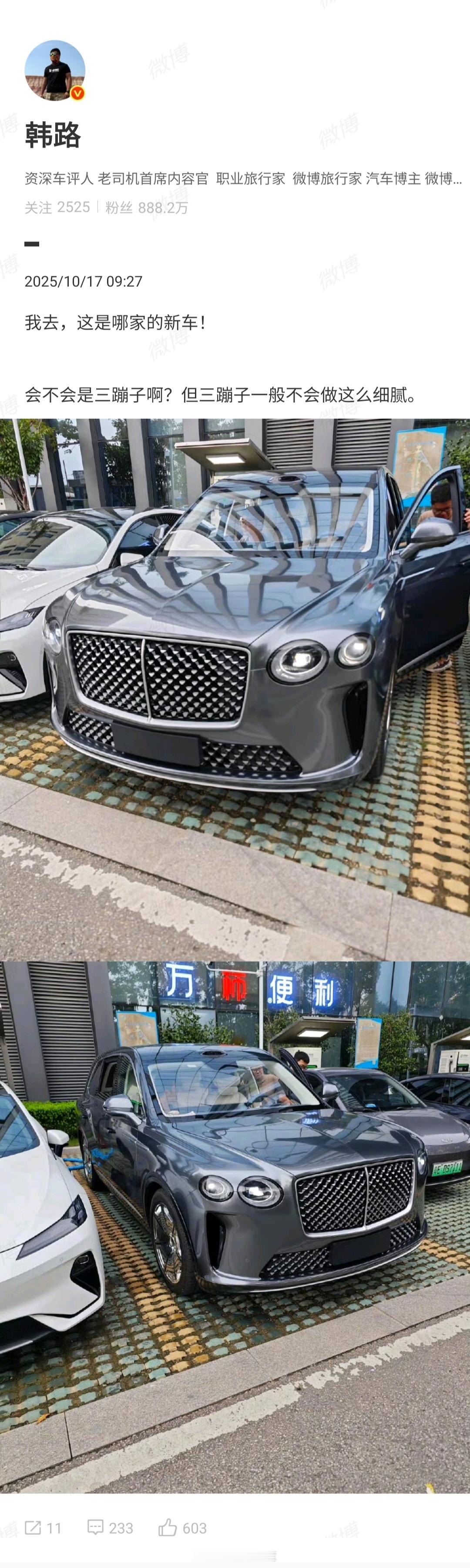 就这么不带伪装地在大街上亮相了，似曾相识的身影[doge]42how新能源汽车 