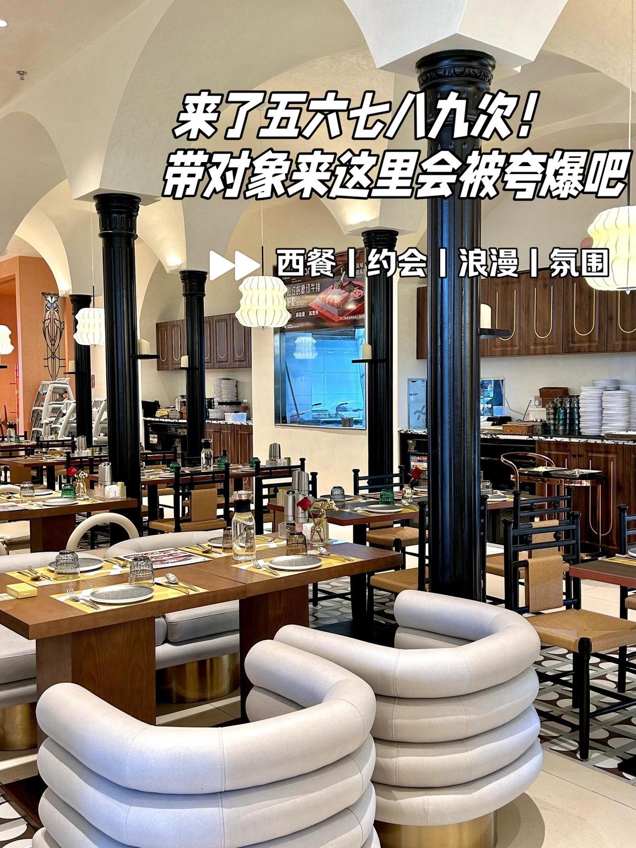 在东莞，带女朋友来这里会被夸爆吧…#东莞dou知道 #西餐 #氛围感餐厅打卡