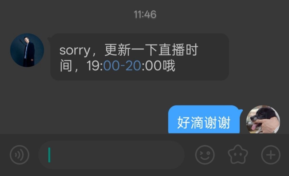 直播时间更新为19.00-20.00 ​​​