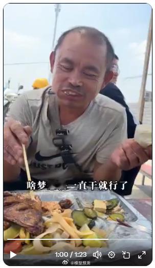 农民工的梦想：一直能有活干！淳朴而无奈。 ​​​