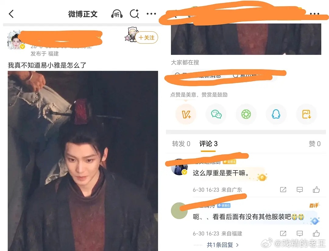 易小雅也开始造型全包了虞书欣和侯明昊粉丝的喜欢原来是这样吗 