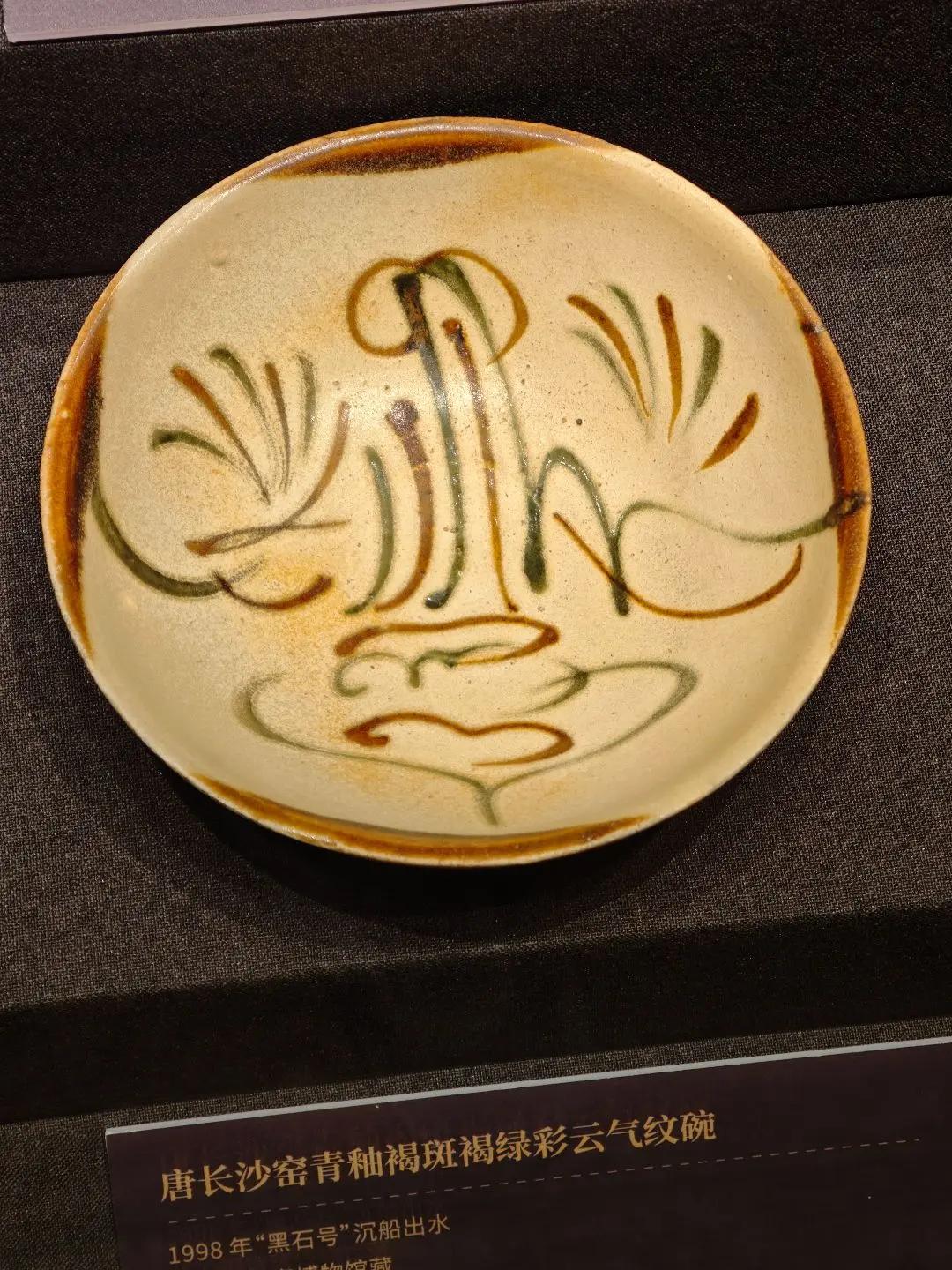 被严重低估的广州年度大展！！重磅文物好多。。你知道“广州”这个名字怎么来的吗？居