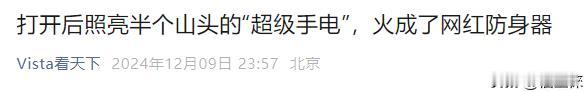当年要有这个迪迦复活还用这么麻烦?