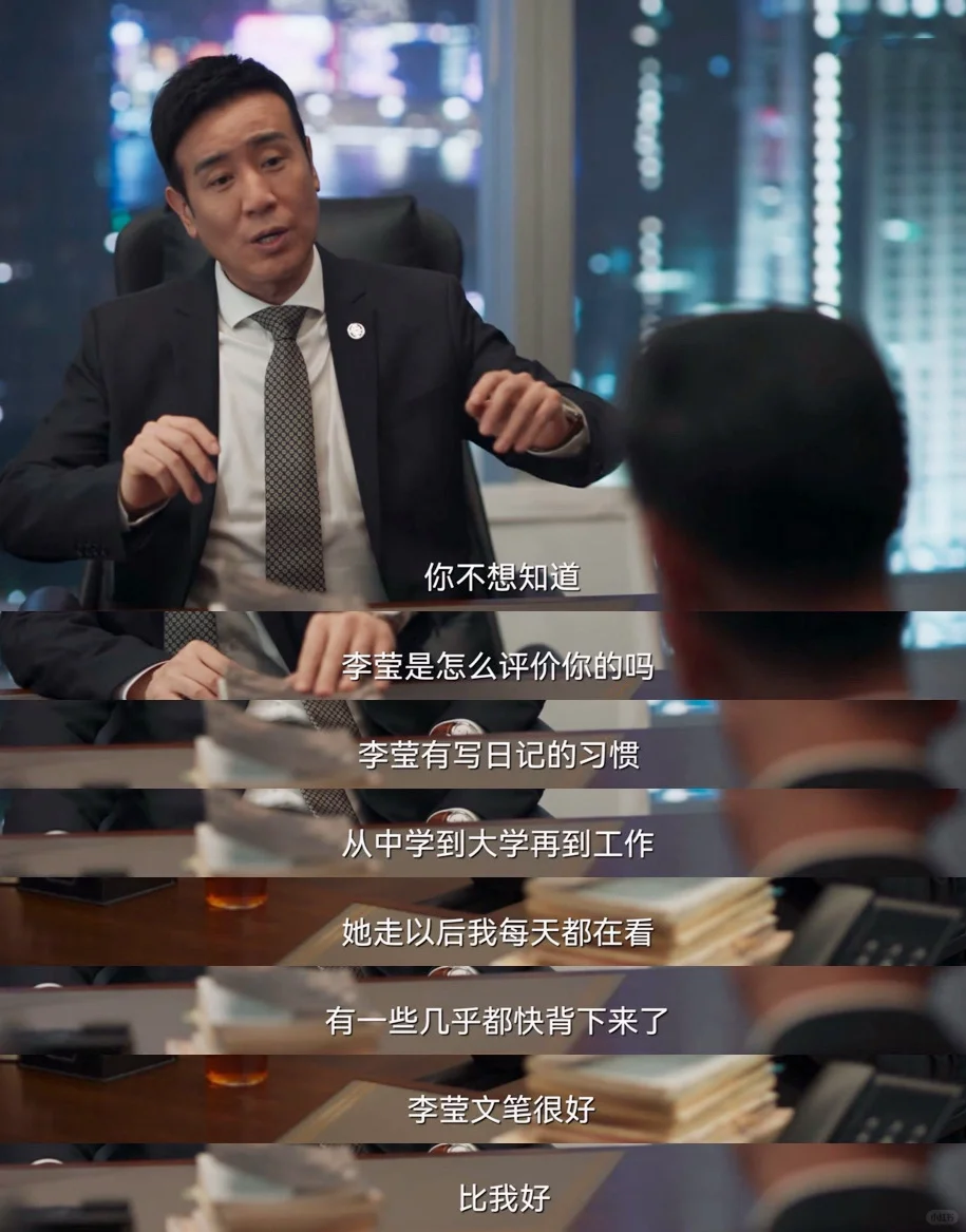 赵辉搬出亡妻劝苏见仁 提及初恋老苏心软