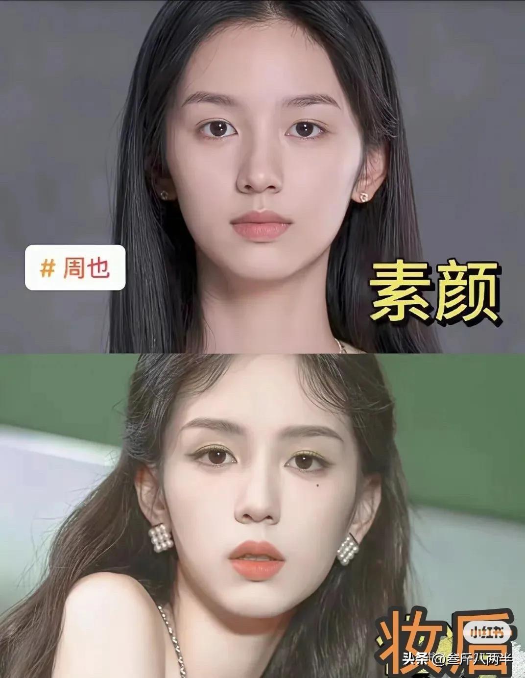 谁能想到，娱乐圈这帮95小花素颜状态这么抗打，化妆原来是锦上添花啊！

孟子义素