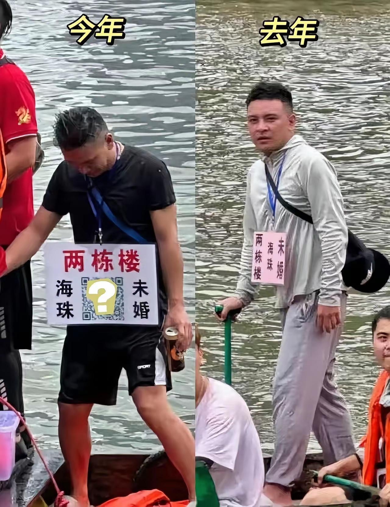 这年头包租公都需要这样找对象了吗 