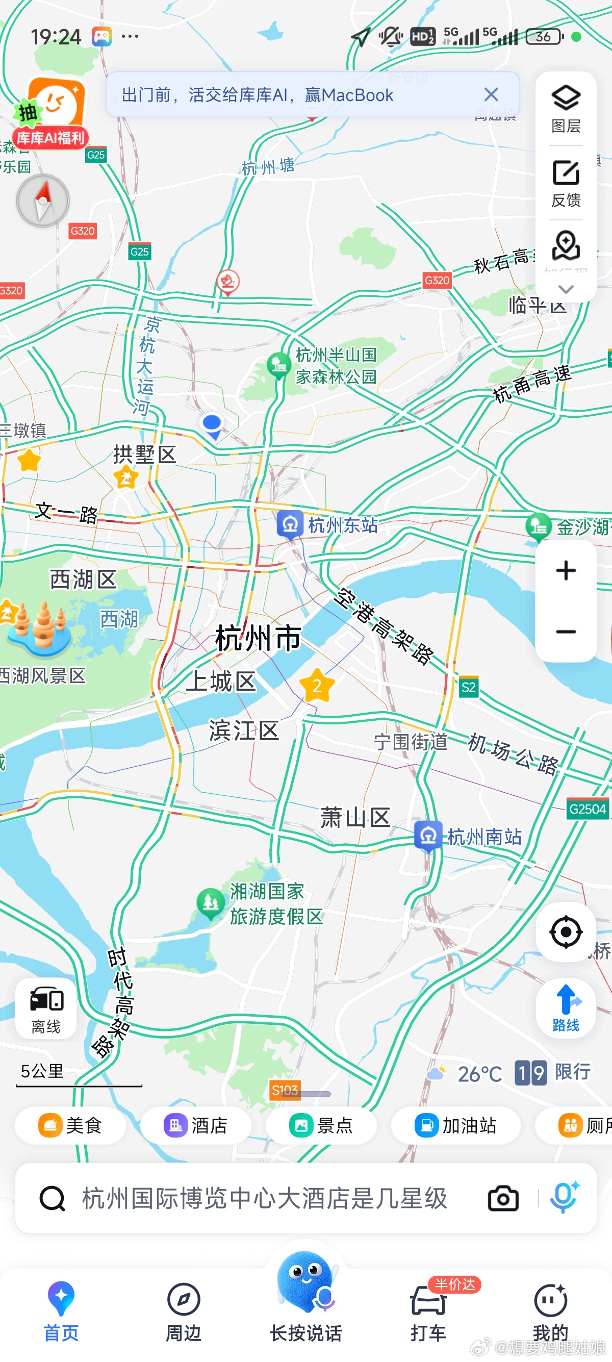 到了  出差出差云栖大会[吃瓜瓜]闲鱼暗藏涉黄产业链闲鱼成立专项小组严厉打击色情